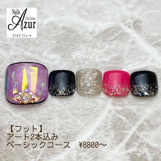 ●NEWフット アート2本込みベーシックジェルコース
【フット】¥8800〜
TOTAL¥8800(税込)

※次回予約を通常ジェルコースでいただいたお客様には次回使える500円クーポンプレゼント♪
※当店で付けられたジェルネイルに限り、
ハンド3週間(フット4週間)以内のご来店で
お付け替え時のオフ料金かかりません♪

新潟市西区小新5-7-21アピタ新潟西1F
ネイルズアジュールアピタ新潟西店
☎025-210-5587 
10：00〜21：00
予約状況によって18時閉店の場合あり
年中無休(年末年始、テナント休業日を除く)
http://www.nails-azur.com/

ネイルズアジュール各店では新卒・中途採用のネイリストを募集中です。事前研修もあるのでサロン勤務経験のない方や、ブランクのある方も安心して働けます。
産前・産後休暇や育児短時間勤務制度もあり、女性にとって働きやすい環境を整えています。
原則残業なし、NSGグループなので充実した福利厚生も自慢です。
#ネイル#ネイルサロン#ジェルネイル#アジュールazur
#ジェルネイルデザイン #アピタ新潟西店#新潟市ネイルサロン#シンプルネイル#オフィスネイル#グラデーションネイル#ワンカラーネイル #大人ネイル #ホイルネイル #定額制ジェルネイル#apita#nail#nails#nailsalon
#当日予約可能 #新潟市中央区ネイル#上越ネイリスト#上越市ネイルサロン#新潟ネイリスト#新潟市#ネイリスト#ネイリスト求人#ネイリスト募集#ネイルサロン求人#中途採用#ネイルスタッフ募集中 #夏 #冬 #フット #ピンク #ブラック #シルバー #ジェルネイル #ネイルチップ #ネイルズアジュール　アピタ新潟西店 #ネイルブック