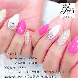 ●ハンド ◎ワンカラーコースコース
¥5500(税込)
ご新規様¥3300(税込)
色追加＋¥550〜(税込)
ハンド3週間(フット4週間)以内のご来店で
お付け替え時のオフ料金かかりません♪

新潟市西区小新5-7-21アピタ新潟西1F
ネイルズアジュールアピタ新潟西店
☎025-210-5587 
営業時間10：00〜21：00
予約状況によって18時閉店の場合あり
年中無休(年末年始、テナント休業日を除く)
http://www.nails-azur.com/

ネイルズアジュール各店では新卒・中途採用のネイリストを募集中です。事前研修もあるのでサロン勤務経験のない方や、ブランクのある方も安心して働けます。
産前・産後休暇や育児短時間勤務制度もあり、女性にとって働きやすい環境を整えています。
原則残業なし、NSGグループなので充実した福利厚生も自慢です。

#ネイル#ネイルサロン#ジェルネイル#アジュールazur
#ジェル#アピタ新潟西店#新潟市ネイルサロン#シンプルネイル#オフィスネイル#グラデーションネイル#定額制ジェルネイル#apita#nail#nails#nailsalon
#当日予約可能#ネイルサロン#ネイル 
#新潟市中央区ネイル#上越ネイリスト#上越市ネイルサロン#新潟ネイリスト#新潟市#ネイリスト#ネイリスト求人#ネイリスト募集#ネイルサロン求人#中途採用#ネイルスタッフ募集中 #オールシーズン #ハンド #ラメ #ワンカラー #ロング #ホワイト #ピンク #シルバー #ジェルネイル #お客様 #ネイルズアジュール　アピタ新潟西店 #ネイルブック