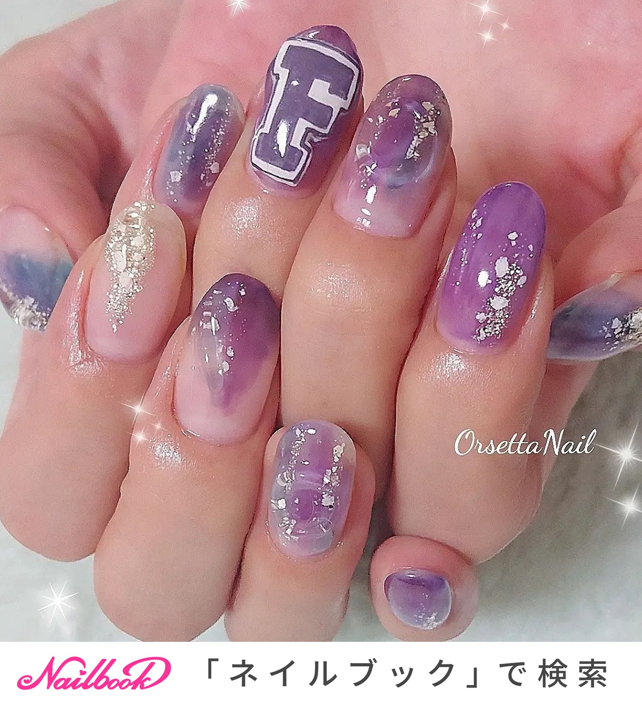 紫ラメ ネイルチップ ハートビジュー 推し ライブ なまえ