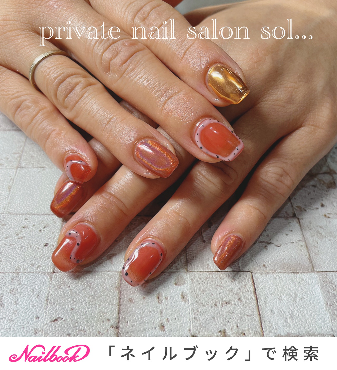 sol...hiromiのネイルデザイン[No.6587439]｜ネイルブック