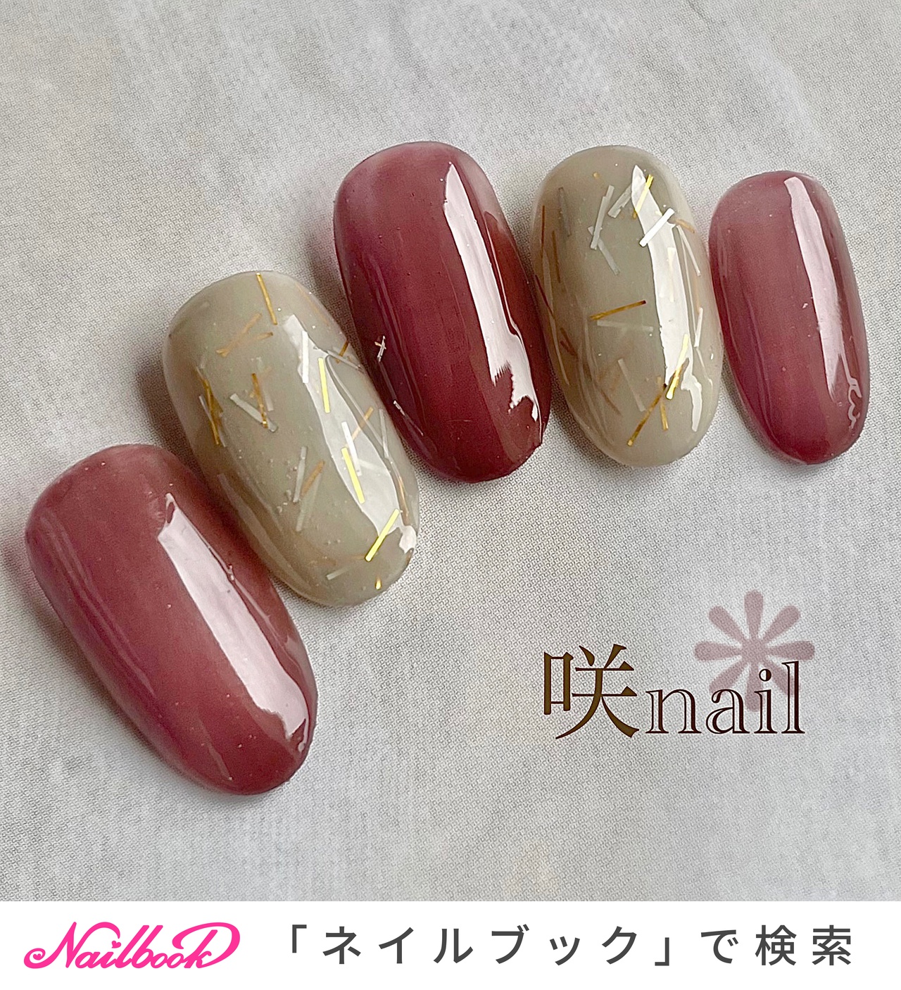 ネイルパーツ saki ネイルパーツ saki ネイルパーツ saki 𝕊𝔸𝕂𝕀