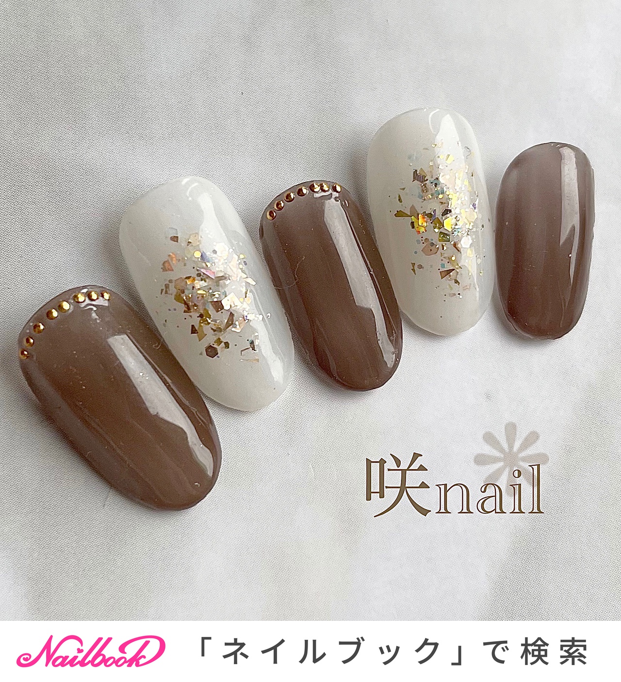 秋/オフィス/デート/女子会/ハンド - 咲nail 【saki】のネイルデザイン