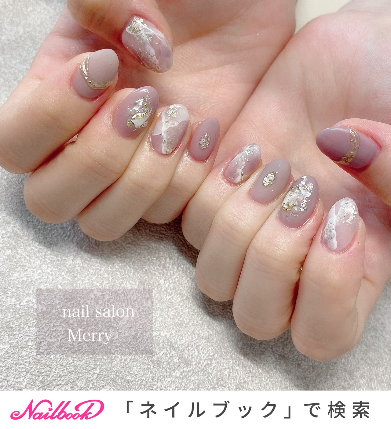 秋/冬/オフィス/パーティー/ハンド - nail salon Merry(メリー)のネイルデザイン[No.6597452]｜ネイルブック