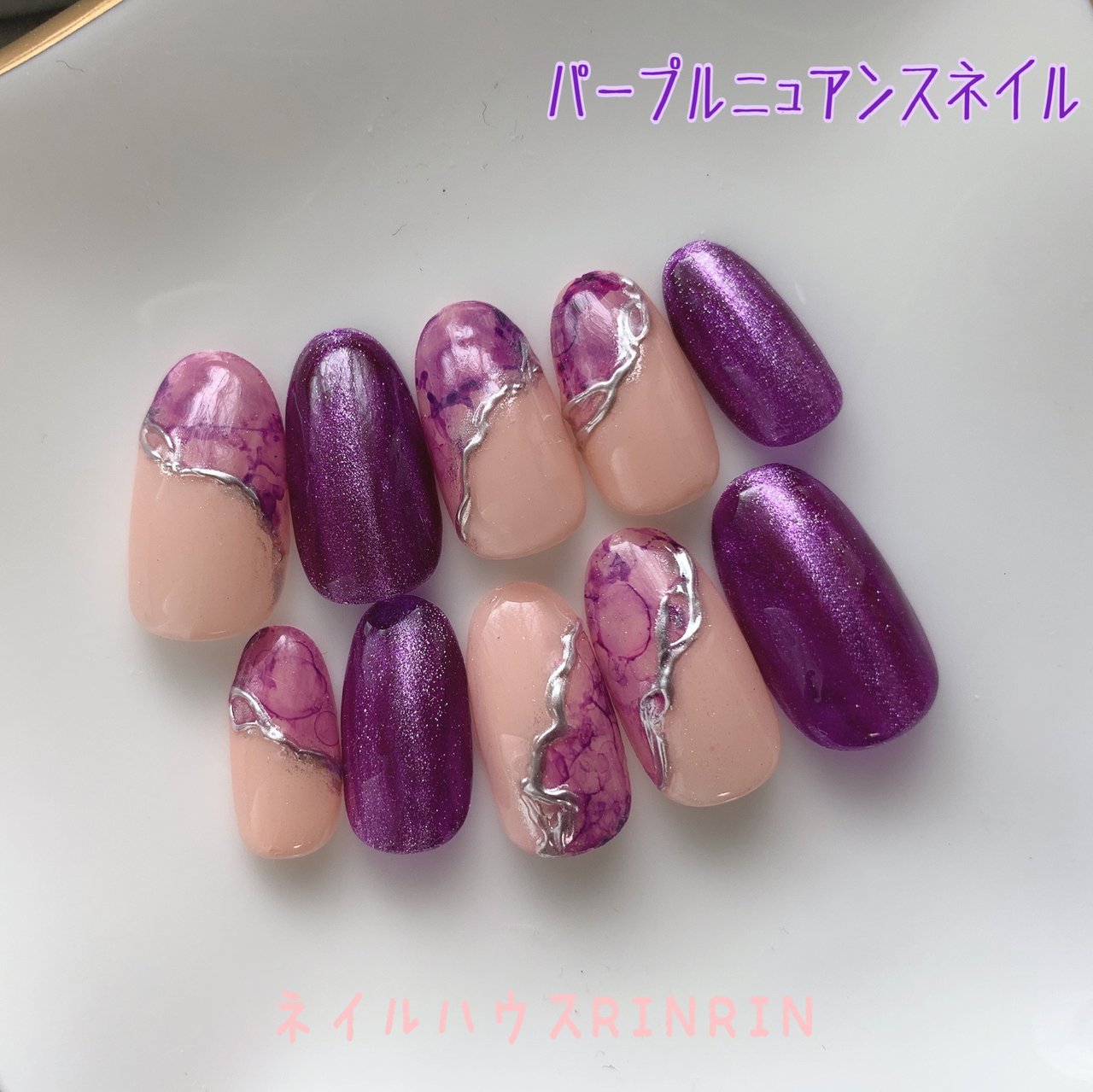 秋/女子会/ハンド/変形フレンチ/ニュアンス - RINRINのネイルデザイン