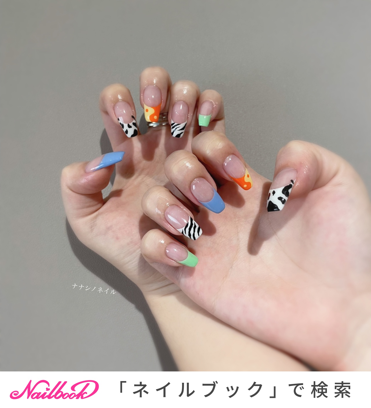 06))ネイルチップ フレンチガーリー ニュアンス 個性 夏ネイル 派手ネイル 06))ネイルチップ フレンチガーリー ニュアンス 個性 夏ネイル 派手