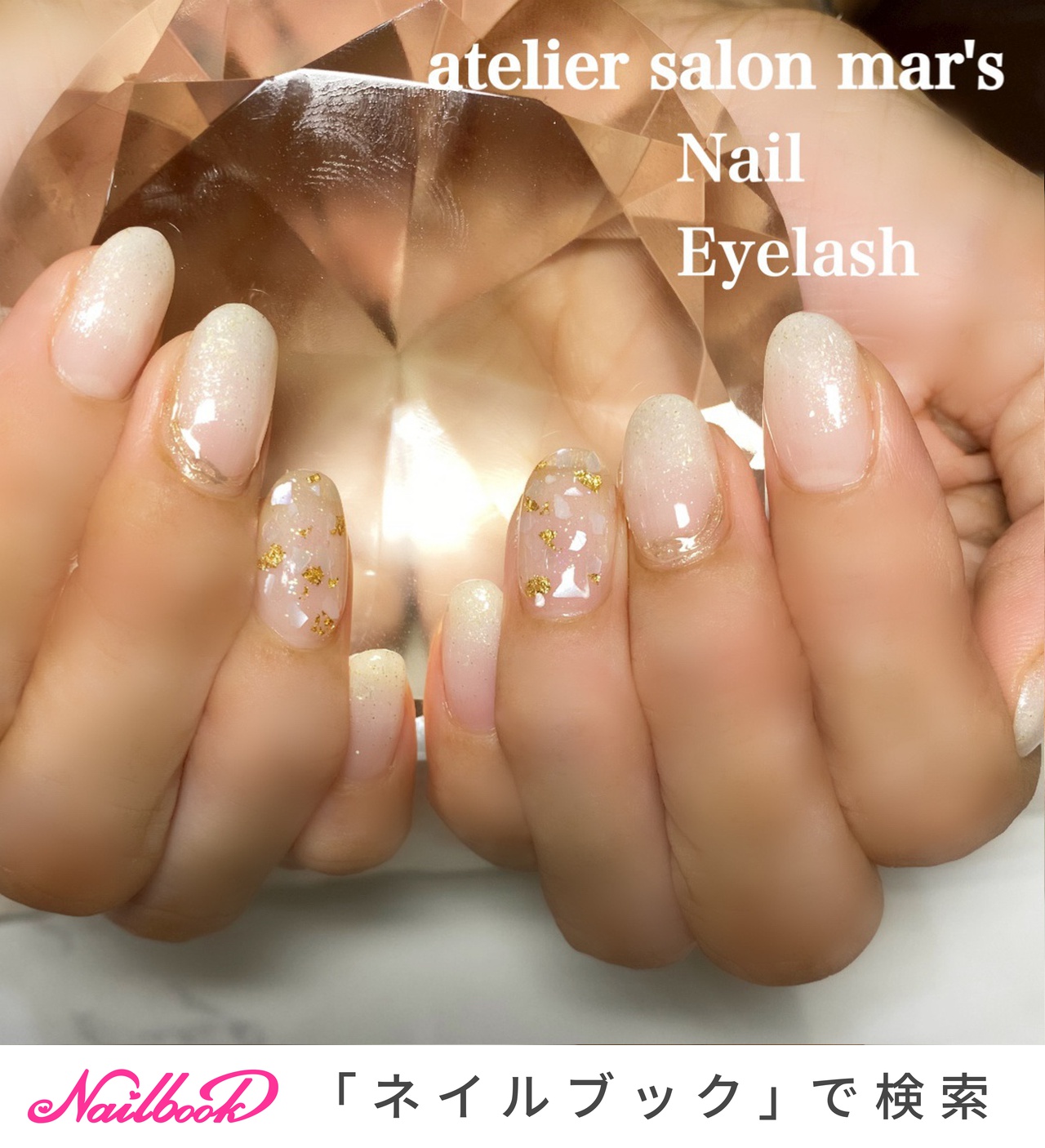 バースデーネイルのネイルデザイン ネイルブック