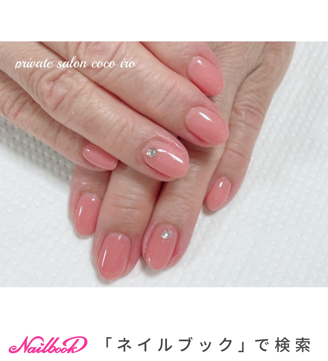 オールシーズン/オフィス/デート/女子会/ハンド - coco-iro_yukariのネイルデザイン[No.6604719]｜ネイルブック