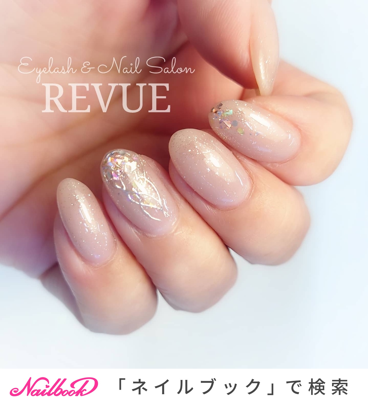 ヌーディストビーチ コンテスト #ヌーディストビーチのネイルデザイン｜ネイルブック