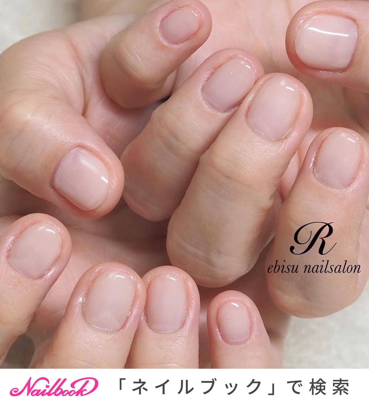 看護師ネイルのネイルデザイン ネイルブック