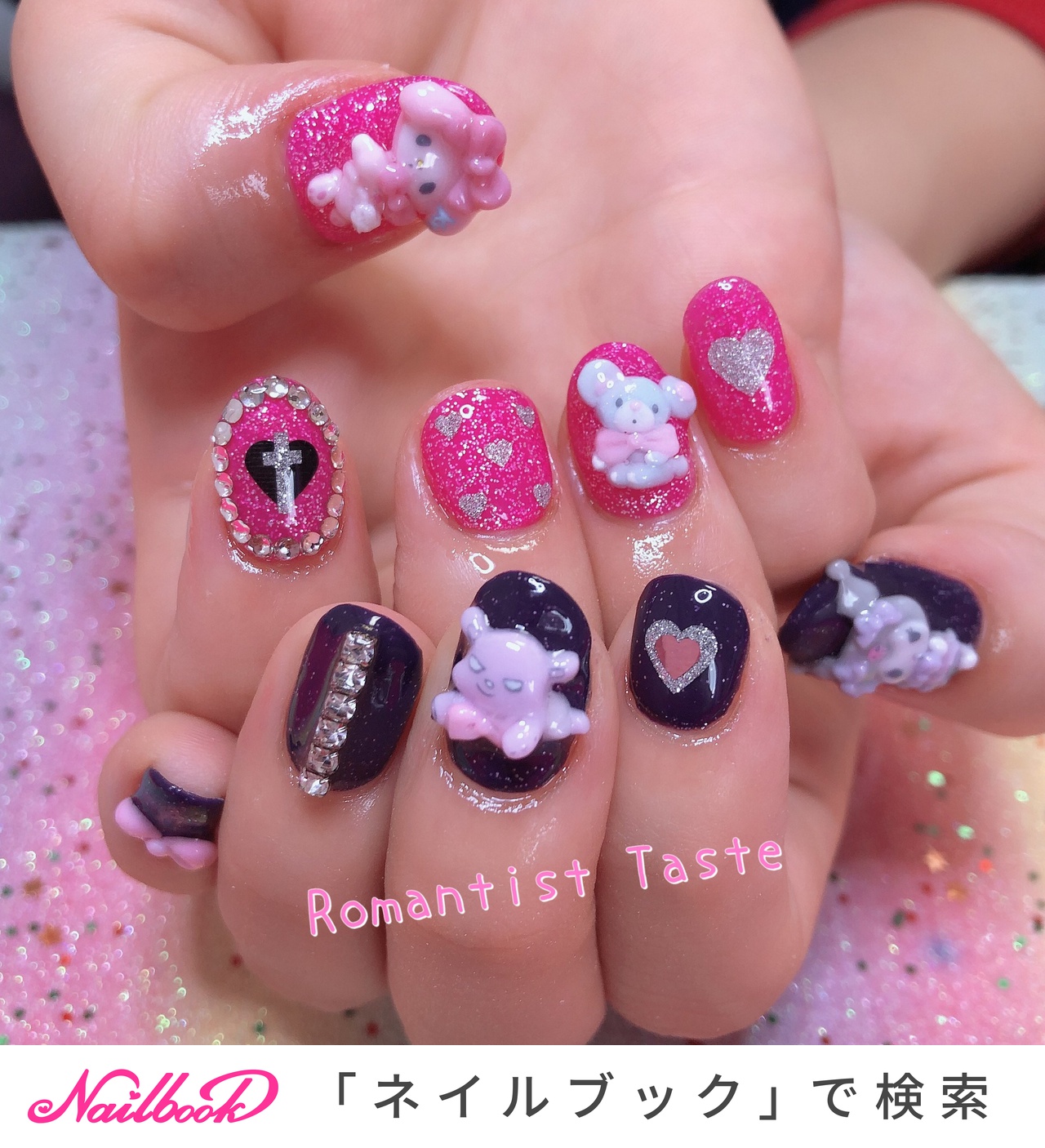 après Kuromi 日本未発売 アプレ クロミ ネイル ハンディライト