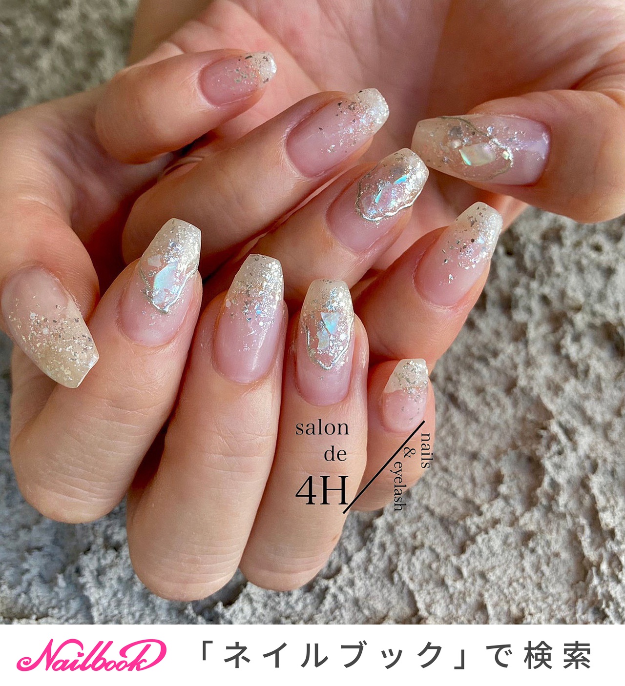 秋/オールシーズン/海/オフィス/ハンド - salon.de.4Hのネイルデザイン[No.6617146]｜ネイルブック