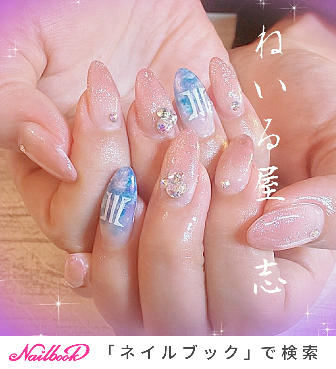 人気順｜#三代目ネイルのネイルデザイン｜ネイルブック 