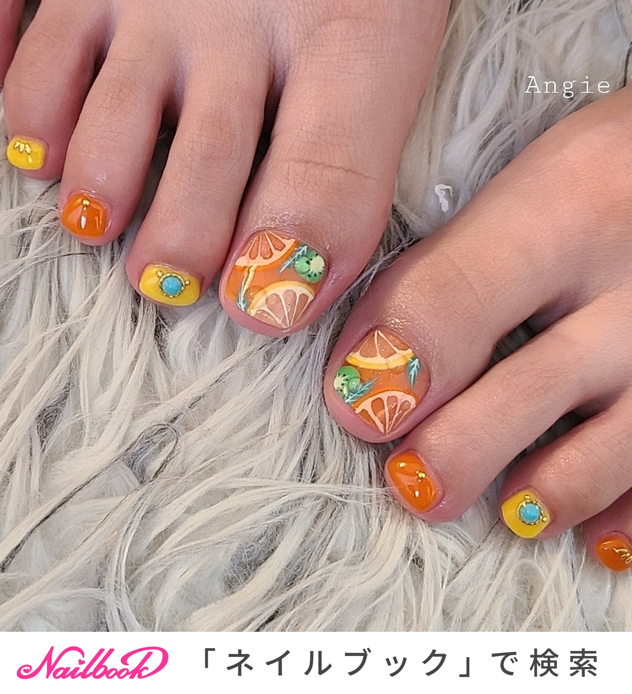 フルーツフットネイルのネイルデザイン ネイルブック