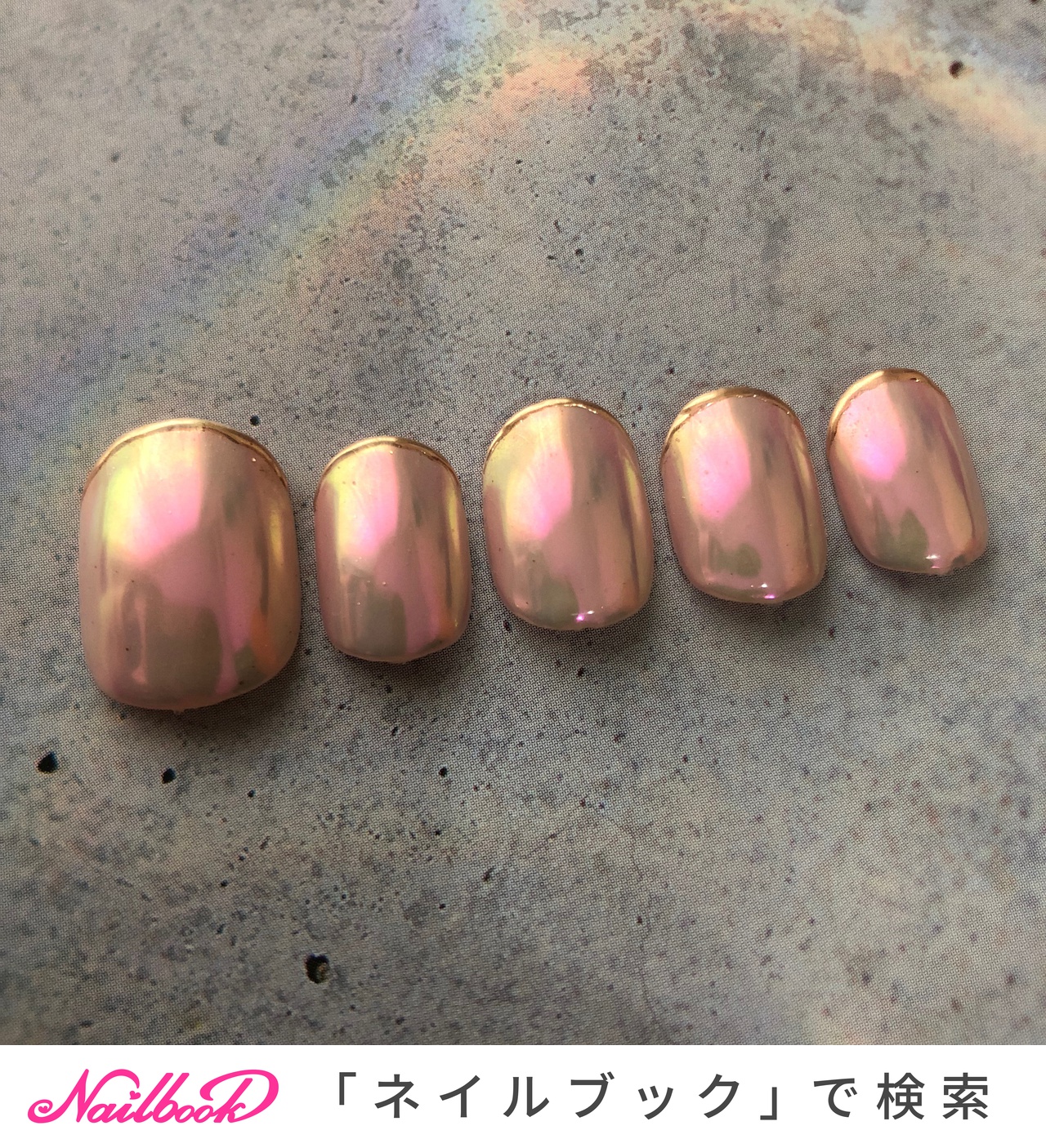 フレンチ ミラー ピンクベージュのネイルデザイン ネイルブック