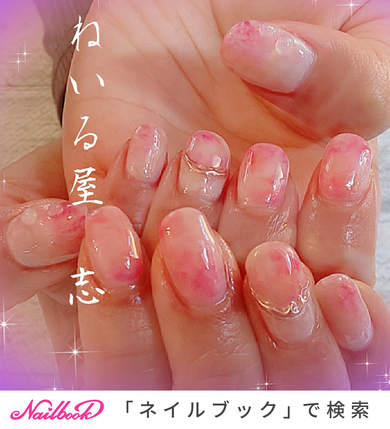桃ネイル♡ ネイルチップ ニュアンス 夏ネイル ピンク シンプル