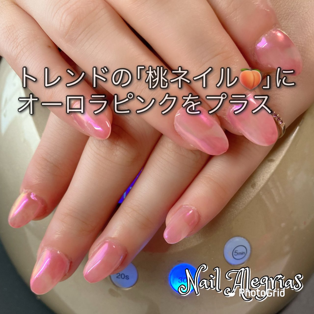オフィス パーティー デート 女子会 ハンド Nail Alegrias ネイルアレグリアス のネイルデザイン No ネイル ブック