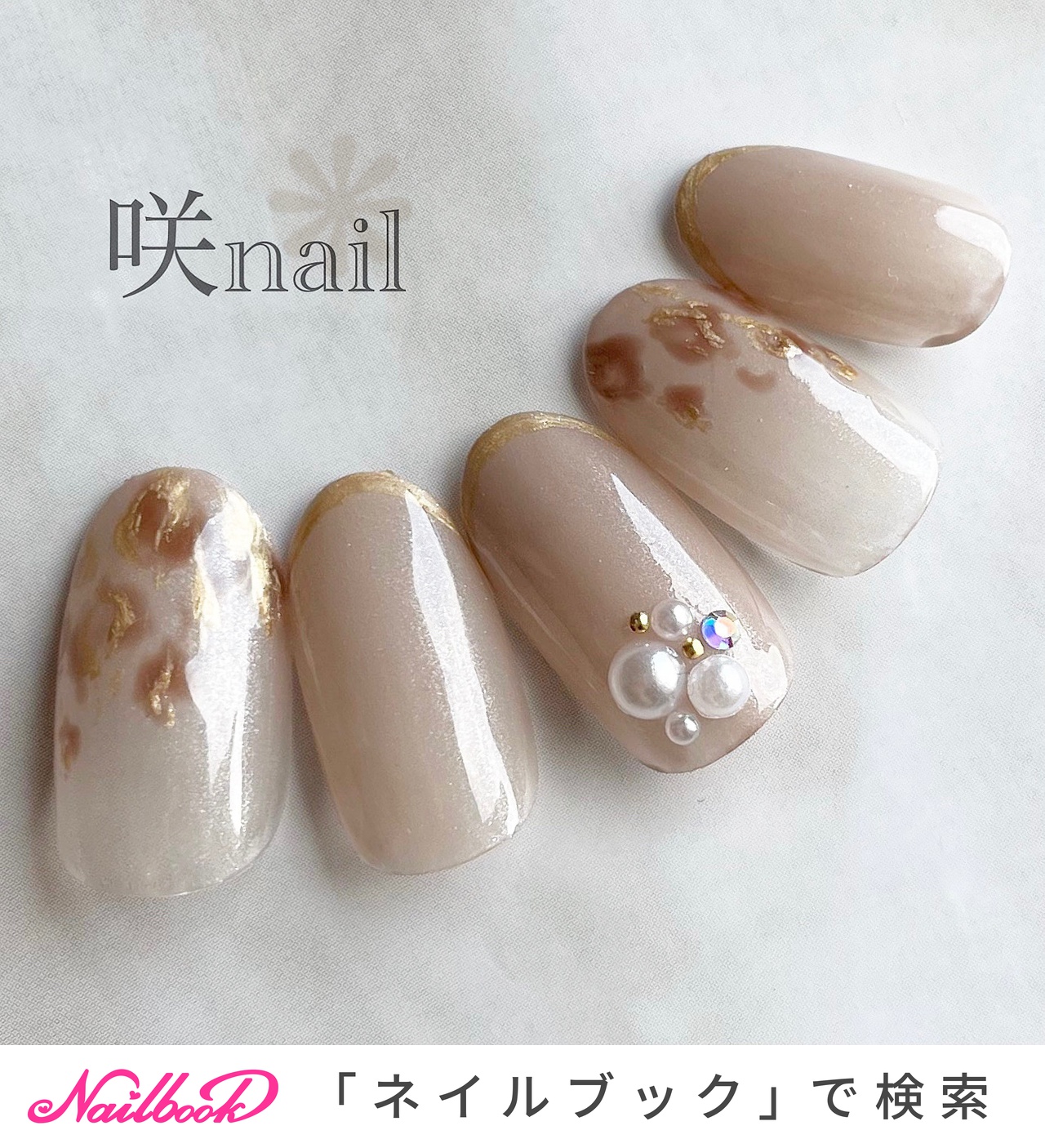 ネイルチップオーダー　咲希様 🍮 . . . にじさんじ 笹木咲