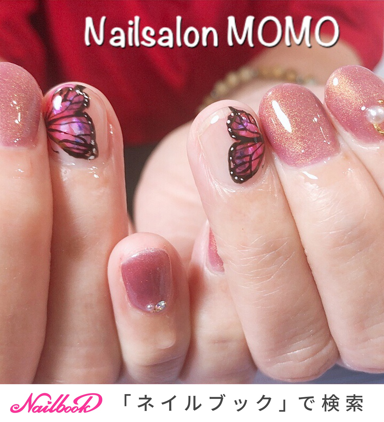 春/夏/秋/オールシーズン/ハンド - nailsalonMOMOのネイルデザイン[No