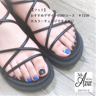◎フットおすすめデザイン6500コース ¥7150(税込)
カラー変更できます☆

ハンド3週間(フット4週間)以内のご来店で
お付け替え時のオフ料金かかりません♪

新潟市西区小新5-7-21アピタ新潟西1F
ネイルズアジュールアピタ新潟西店
☎025-210-5587 
年中無休
10：00〜21：00
予約状況により18時閉店の場合あり(年末年始、テナント休業日を除く)
http://www.nails-azur.com/

ネイルズアジュール各店では新卒・中途採用のネイリストを募集中です。事前研修もあるのでサロン勤務経験のない方や、ブランクのある方も安心して働けます。
産前・産後休暇や育児短時間勤務制度もあり、女性にとって働きやすい環境を整えています。
原則残業なし、NSGグループなので充実した福利厚生も自慢です。

#ネイル#ネイルサロン#ジェルネイル#アジュールazur
#ジェル#アピタ新潟西店#新潟市ネイルサロン#シンプルネイル#オフィスネイル#グラデーションネイル#定額制ジェルネイル#apita#nail#nails#nailsalon
♯当日予約可能#ネイルサロン#ネイル 
#新潟市中央区ネイル#上越ネイリスト#上越市ネイルサロン#新潟ネイリスト#新潟市#ネイリスト#ネイリスト求人#ネイリスト募集#ネイルサロン求人#中途採用#ネイルスタッフ募集中 #夏 #秋 #オールシーズン #フット #ショート #ネイビー #ブラック #ジェルネイル #お客様 #ネイルズアジュール　アピタ新潟西店 #ネイルブック