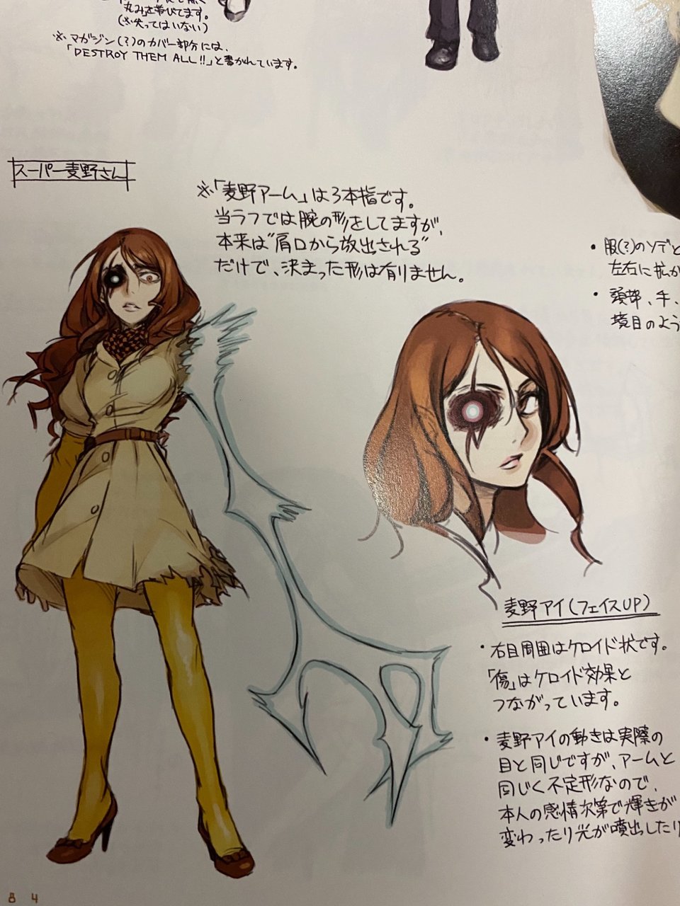 オールシーズン/ハロウィン/パーティー/ハンド/痛ネイル - オクピー