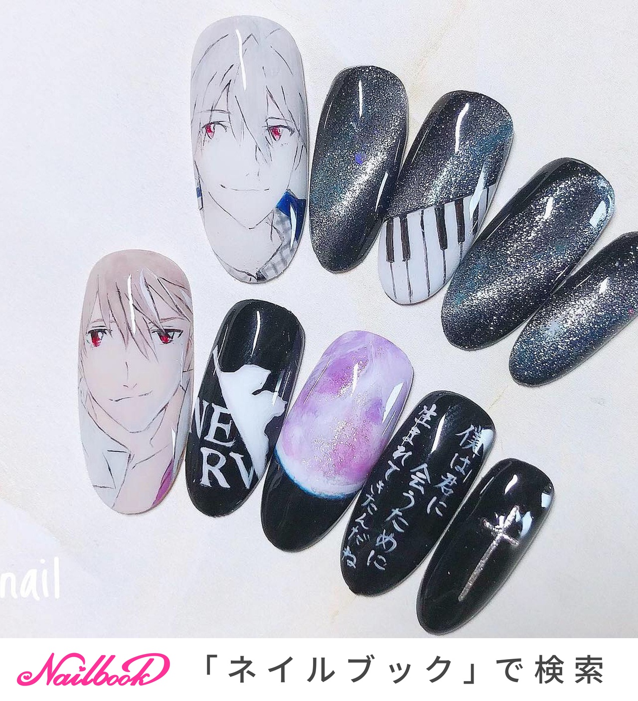 エヴァネイルのネイルデザイン ネイルブック