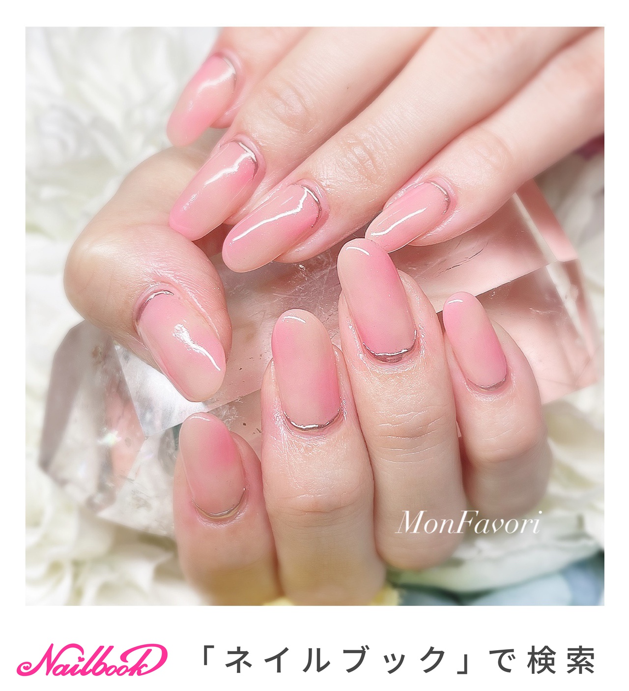 色付けネイル 桃色 1280_lc
