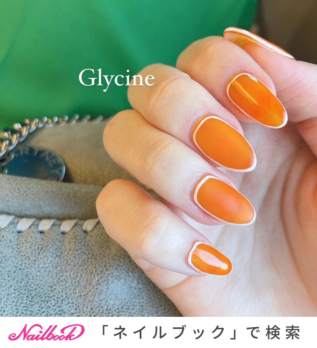 すりガラスネイルのネイルデザイン ネイルブック