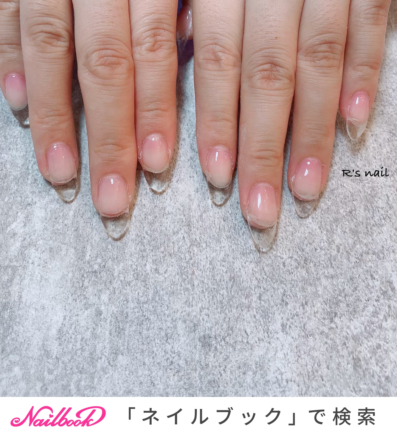 ロング クリア ジェルスカルプのネイルデザイン ネイルブック