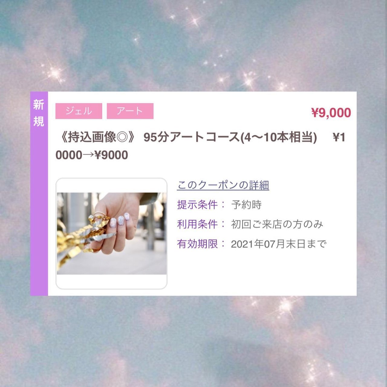 夏/秋/オールシーズン/成人式/ハンド - Yukika Uedaのネイル
