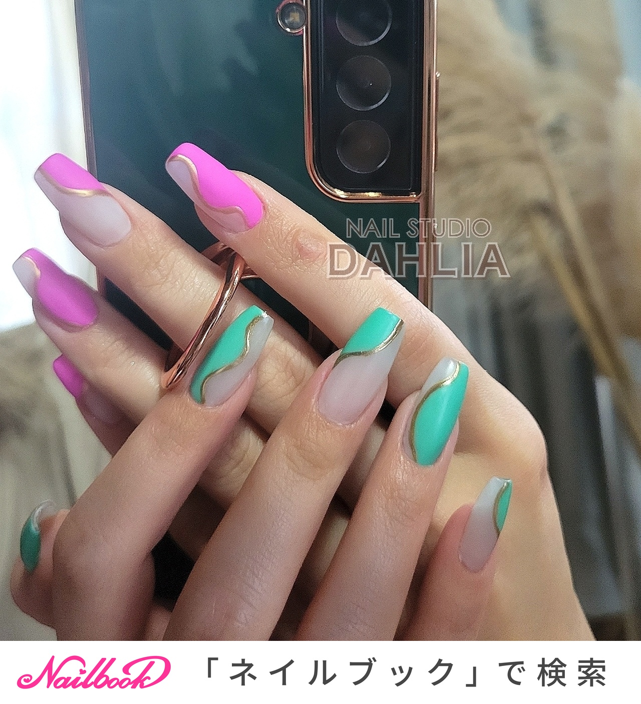 ピンク グリーン セルフネイルのネイルデザイン ネイルブック