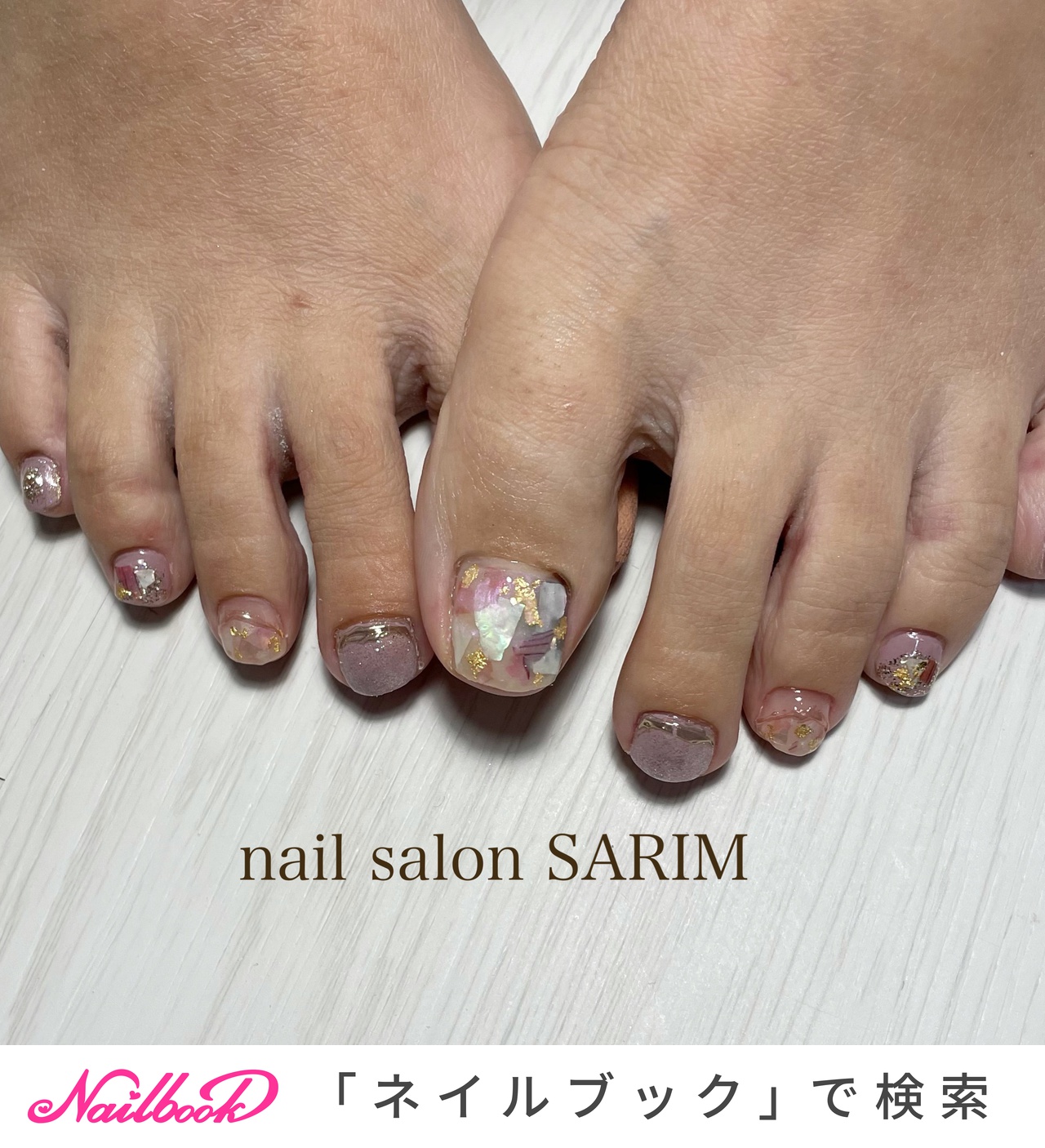 フットバス付きのネイルデザイン ネイルブック