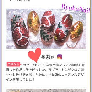 コンテスト作品のネイルデザイン ネイルブック