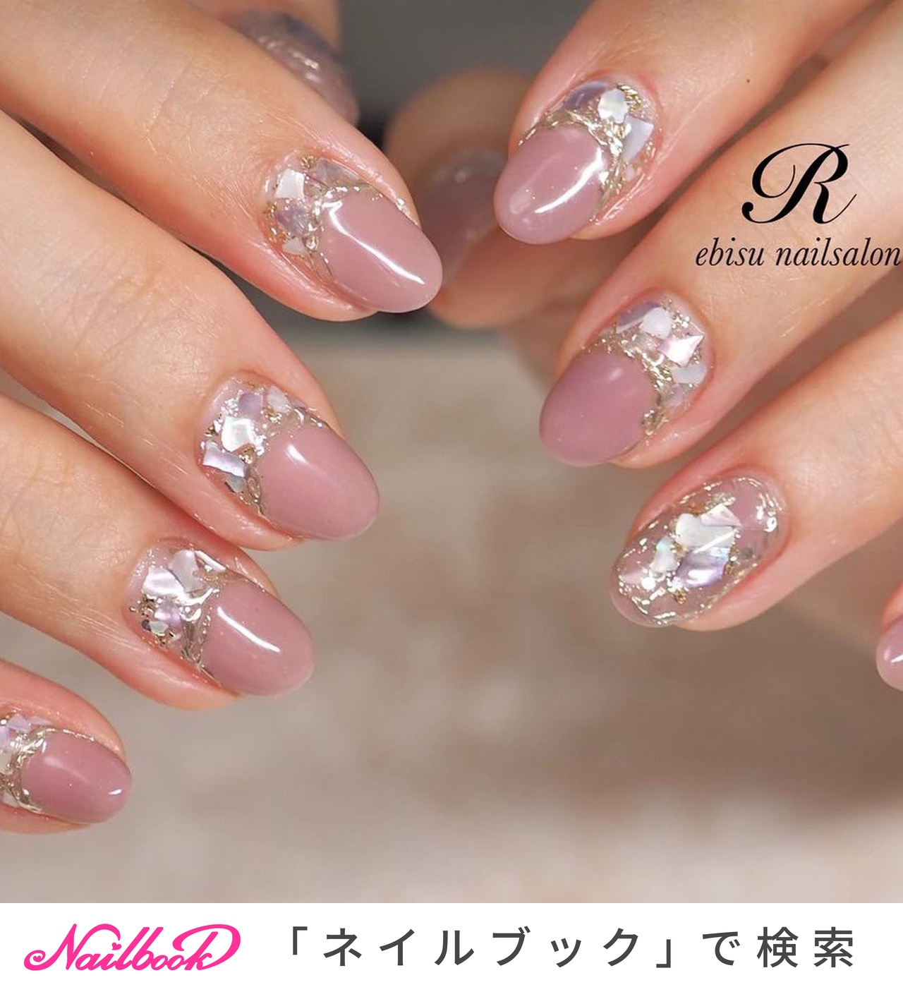 オールシーズン オフィス デート 女子会 ハンド Ebisu Nailsalon Rのネイルデザイン No ネイルブック