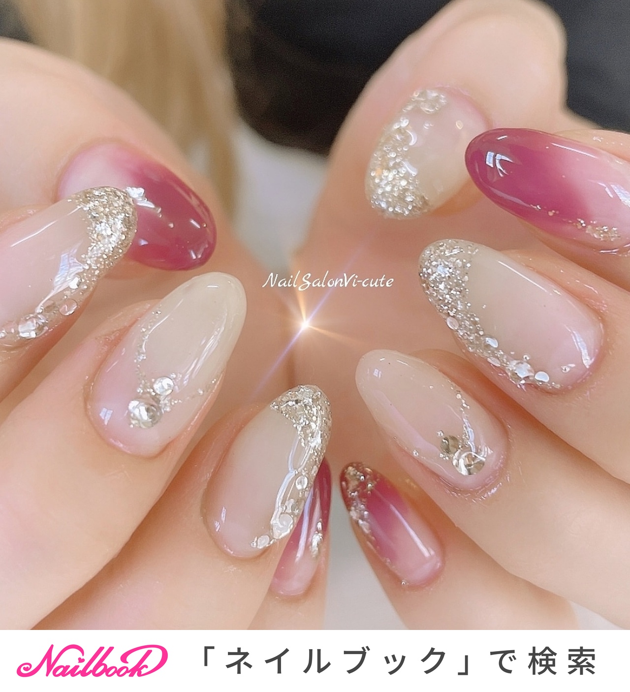 現品】ネイルチップ✴︎ニュアンスnail✴︎ - ネイル