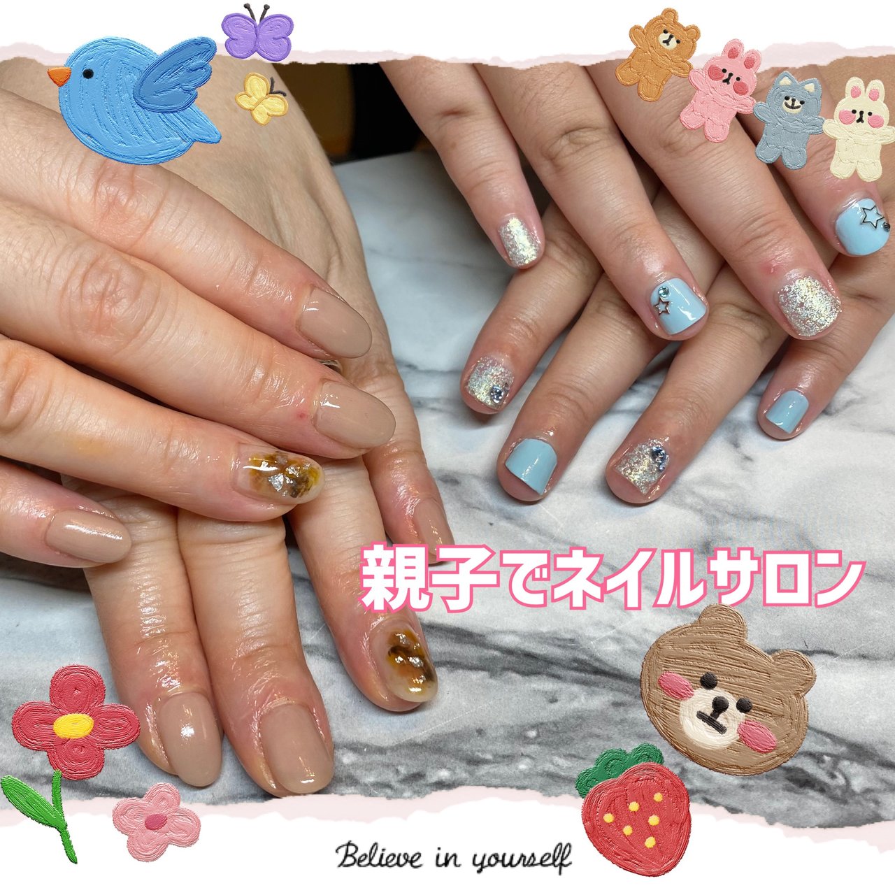 オールシーズン ハンド 水色 ブラウン グレージュ Cono Nailsのネイルデザイン No ネイルブック