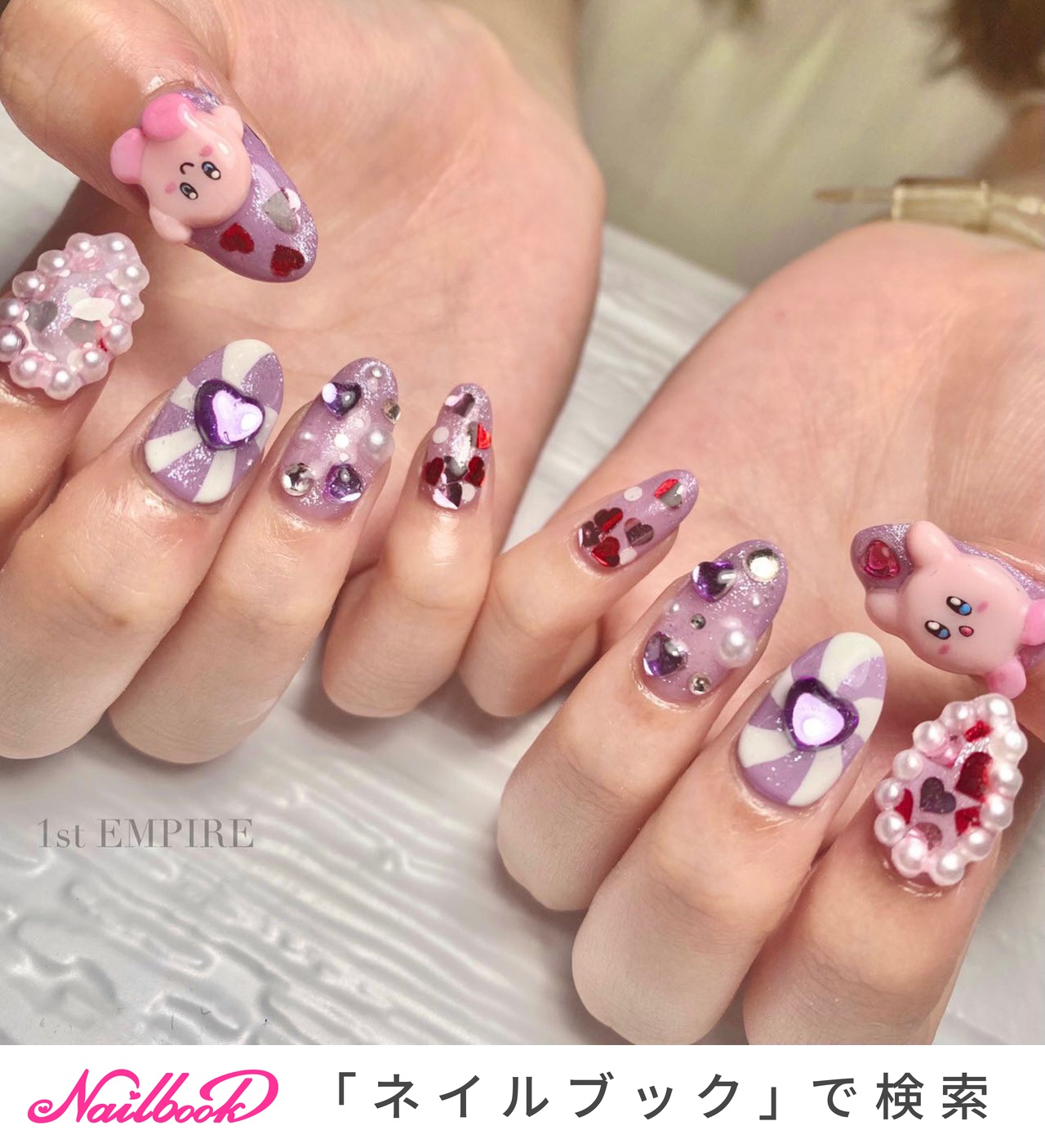 No135.キラキラビジュー ネイル3Dパーツ 1280_lc