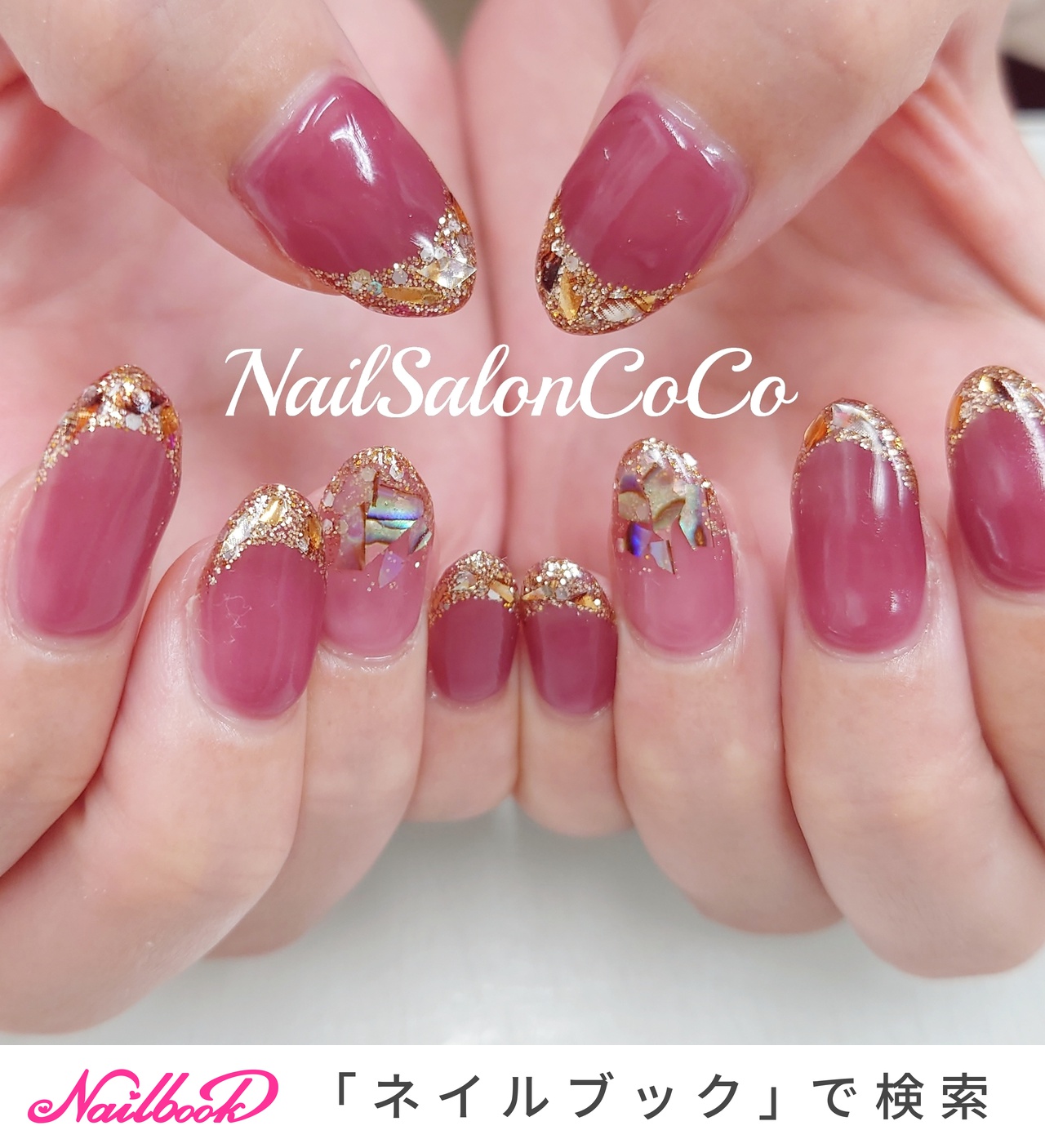 クラッシュシェルのネイルデザイン ネイルブック