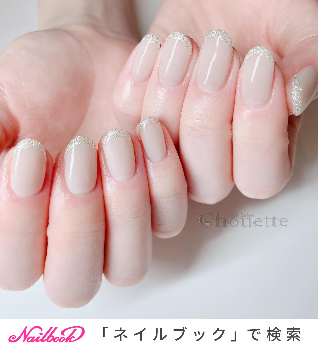 おすすめ順 フレンチネイル フレンチ ベージュネイルのネイルデザイン ネイルブック