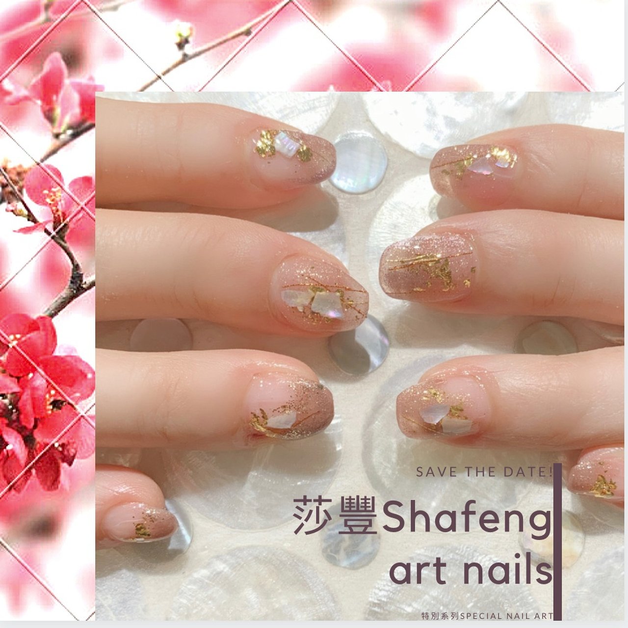 ネイルシール 莎豐美甲 Nailのネイルデザイン No ネイルブック