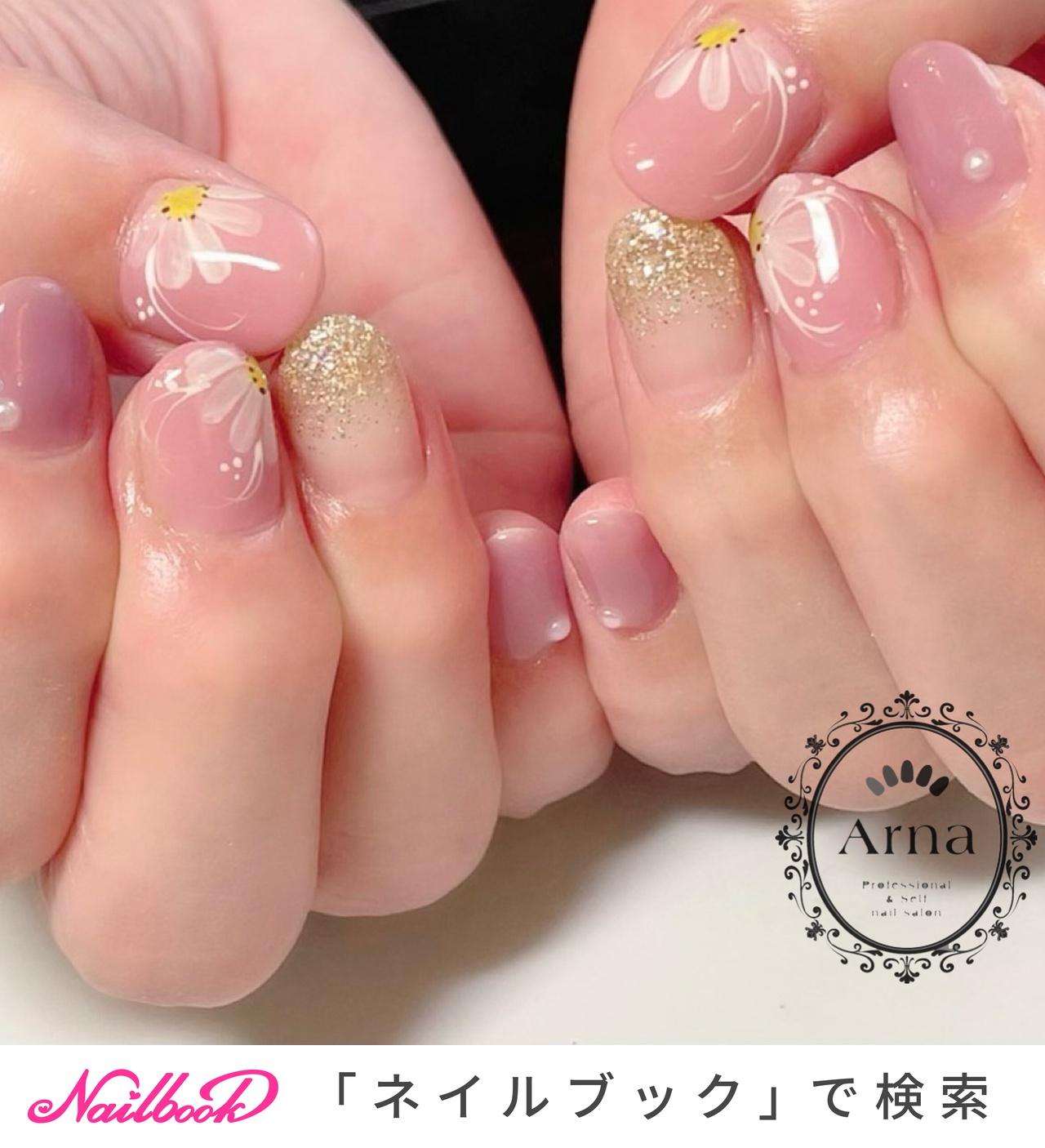 ヌーディピンクのネイルデザイン ネイルブック