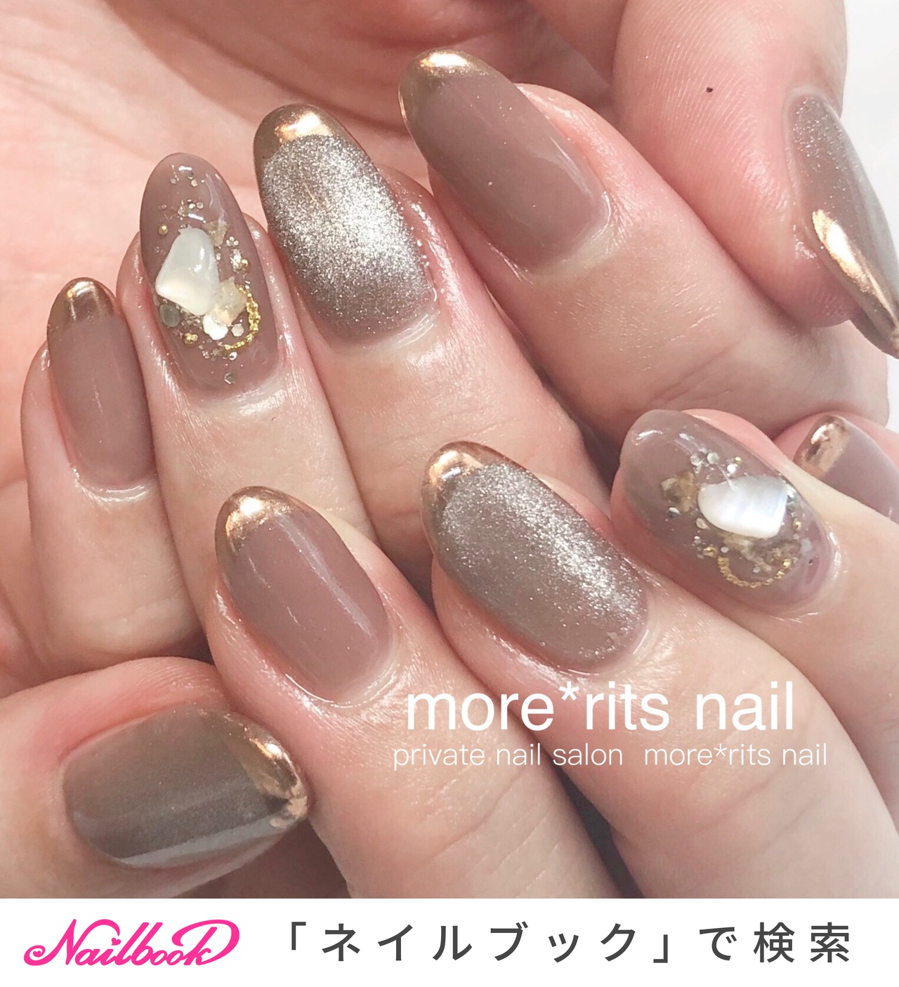 人気順 ワンカラー ピンクブラウンのネイルデザイン 2ページ目 ネイルブック