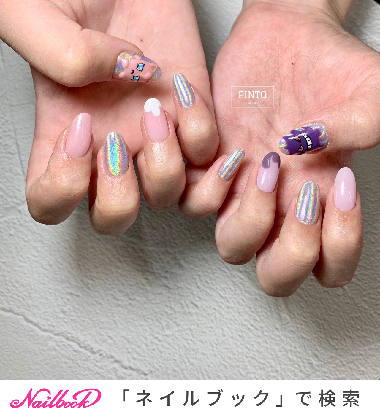 おすすめ順 シンプル ポケモンネイルのネイルデザイン ネイルブック