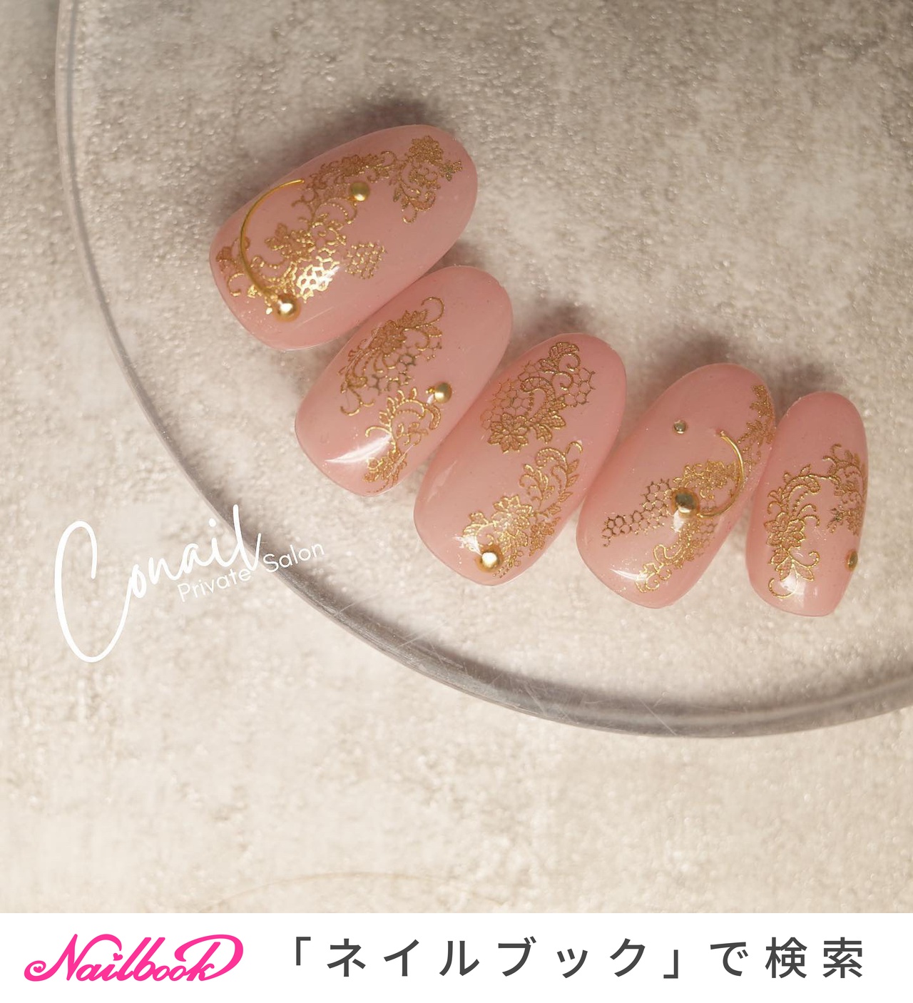 レース/ネイルシールのネイルデザイン｜ネイルブック