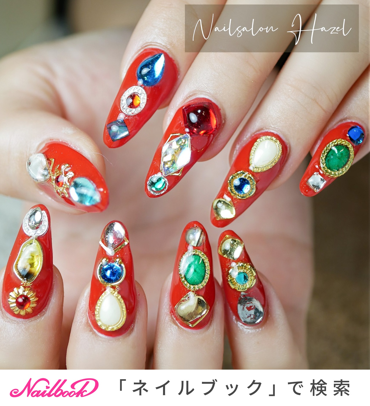 レッド スカルプチュア 派手ネイルのネイルデザイン ネイルブック