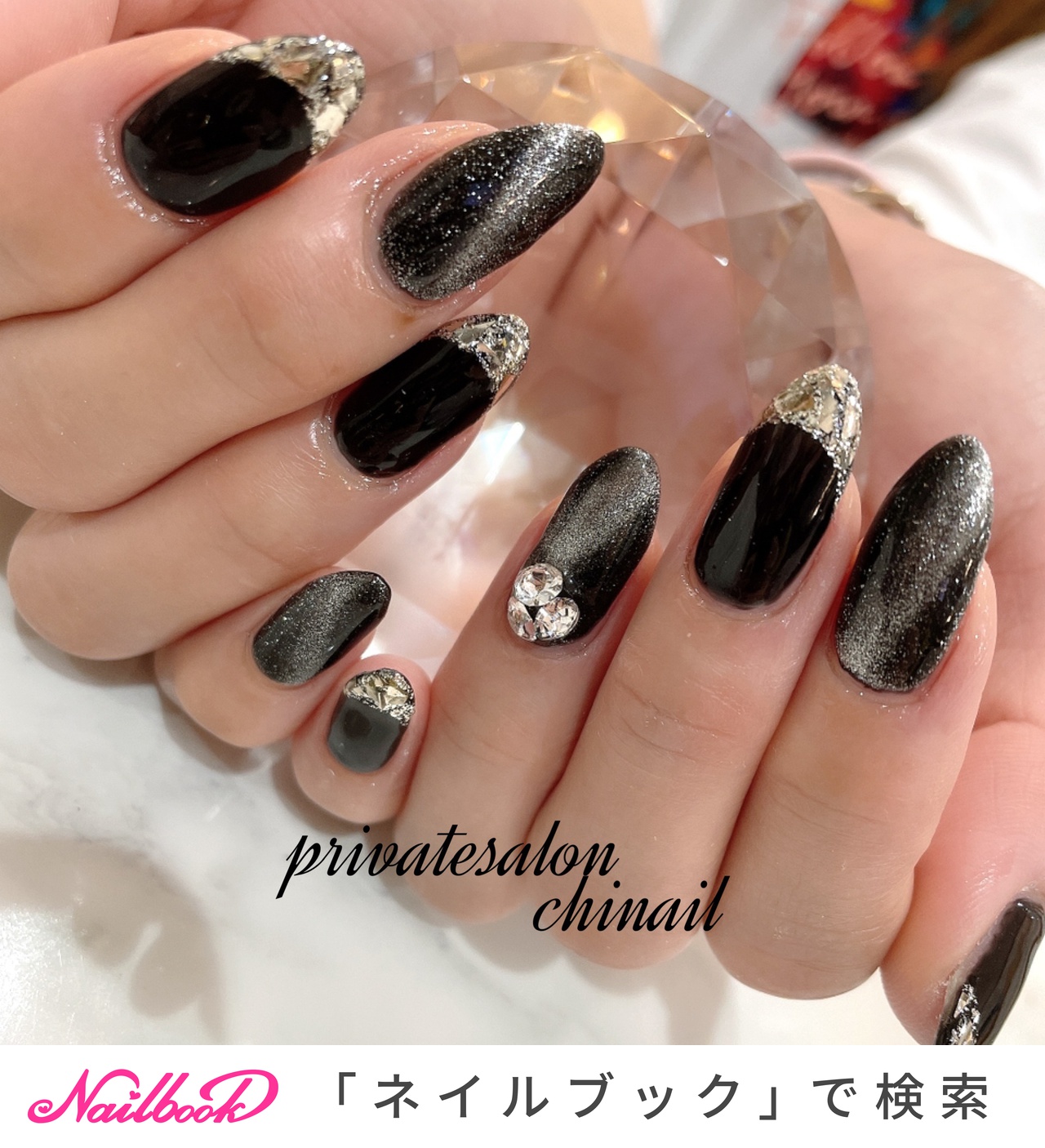 中古カチカチネイル 中古カチカチネイル 1280_lc