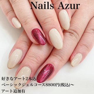 ネイルズアジュールDEKKY401店 TEL025-290-7800
http://www.nails-azur.com/

ネイルズアジュール各店では新卒・中途採用のネイリストを募集中です。事前研修もあるので勤務経験のない方や、ブランクのある方も安心して働けます。産前・産後休暇や、育児短時間勤務制度もあり、女性にとって働きやすい環境を整えています。原則残業なし、NSGグループなので充実した福利厚生も自慢です。
詳しくは「ネイルズアジュール　求人」で検索♪  #ネイルサロン #ジェルネイル #新潟市ネイルサロン#新潟市中央区ネイルサロン #デッキー401 #DEKKY401 #dekky #nail #ネイル#ネイルサロン #新潟市ネイリスト#上越市ネイル#ネイリスト求人#ネイリスト募集#ネイルサロン求人#中途採用#ネイルスタッフ募集#オフィスネイル #ハンドネイル #olネイル #シンプルネイル #ネイルデザイン #ジェルネイル #定額ネイル #大人ネイル #上品ネイル#新潟市のネイルサロン #秋 #冬 #バレンタイン #マグネット #ロング #ベージュ #ボルドー #ジェルネイル #お客様 #ネイルズアジュール　デッキー401店 #ネイルブック
