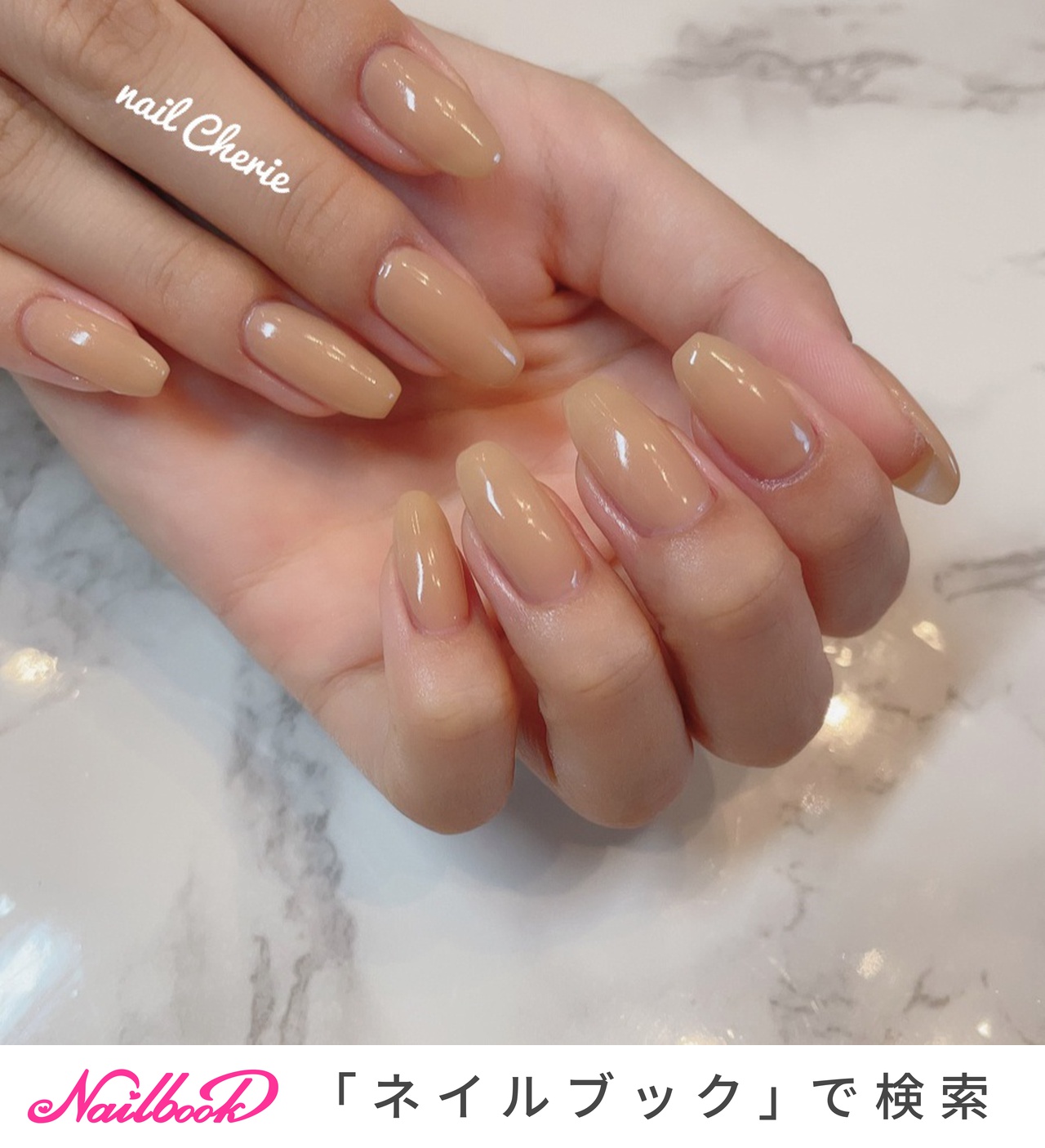 ネイルカラー 中古 キャメル キャメルマグネット♪ | 広島の美容室「ウィスタリア フィールド