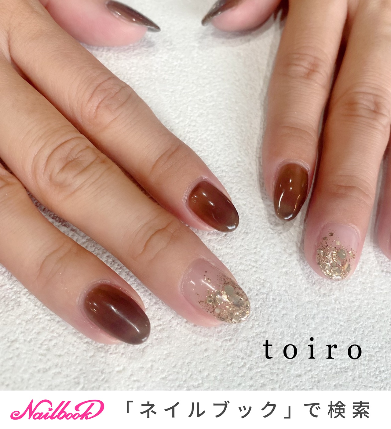 こげ茶ネイルのネイルデザイン ネイルブック