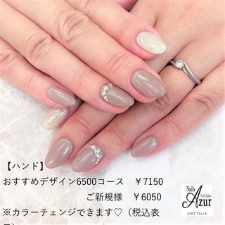 ●ハンド ◎おすすめデザイン6500円コース
¥7150(税込)
ご新規様▶︎¥6050(税込)

ハンド3週間(フット4週間)以内のご来店で
お付け替え時のオフ料金かかりません♪

新潟市西区小新5-7-21アピタ新潟西1F
ネイルズアジュールアピタ新潟西店
☎025-210-5587
10：00〜21：00
予約状況によって18時閉店の場合あり
年中無休(年末年始、テナント休業日を除く)
http://www.nails-azur.com/

ネイルズアジュール各店では新卒・中途採用のネイリストを募集中です。事前研修もあるのでサロン勤務経験のない方や、ブランクのある方も安心して働けます。
産前・産後休暇や育児短時間勤務制度もあり、女性にとって働きやすい環境を整えています。
原則残業なし、NSGグループなので充実した福利厚生も自慢です。
#ネイル#ネイルサロン#ジェルネイル#アジュールazur#フットネイル 
#ジェル#アピタ新潟西店#新潟市ネイルサロン#シンプルネイル#オフィスネイル#グラデーションネイル#定額制ジェルネイル#apita#nail#nails#nailsalon
♯当日予約可能#ネイルサロン#ネイル 
#新潟市中央区ネイル#上越ネイリスト#上越市ネイルサロン#新潟ネイリスト#新潟市#ネイリスト#ネイリスト求人#ネイリスト募集#ネイルサロン求人#中途採用#ネイルスタッフ募集中 #秋 #冬 #バレンタイン #卒業式 #ハンド #ラメ #ワンカラー #ミディアム #グレージュ #ジェルネイル #お客様 #ネイルズアジュール　アピタ新潟西店 #ネイルブック