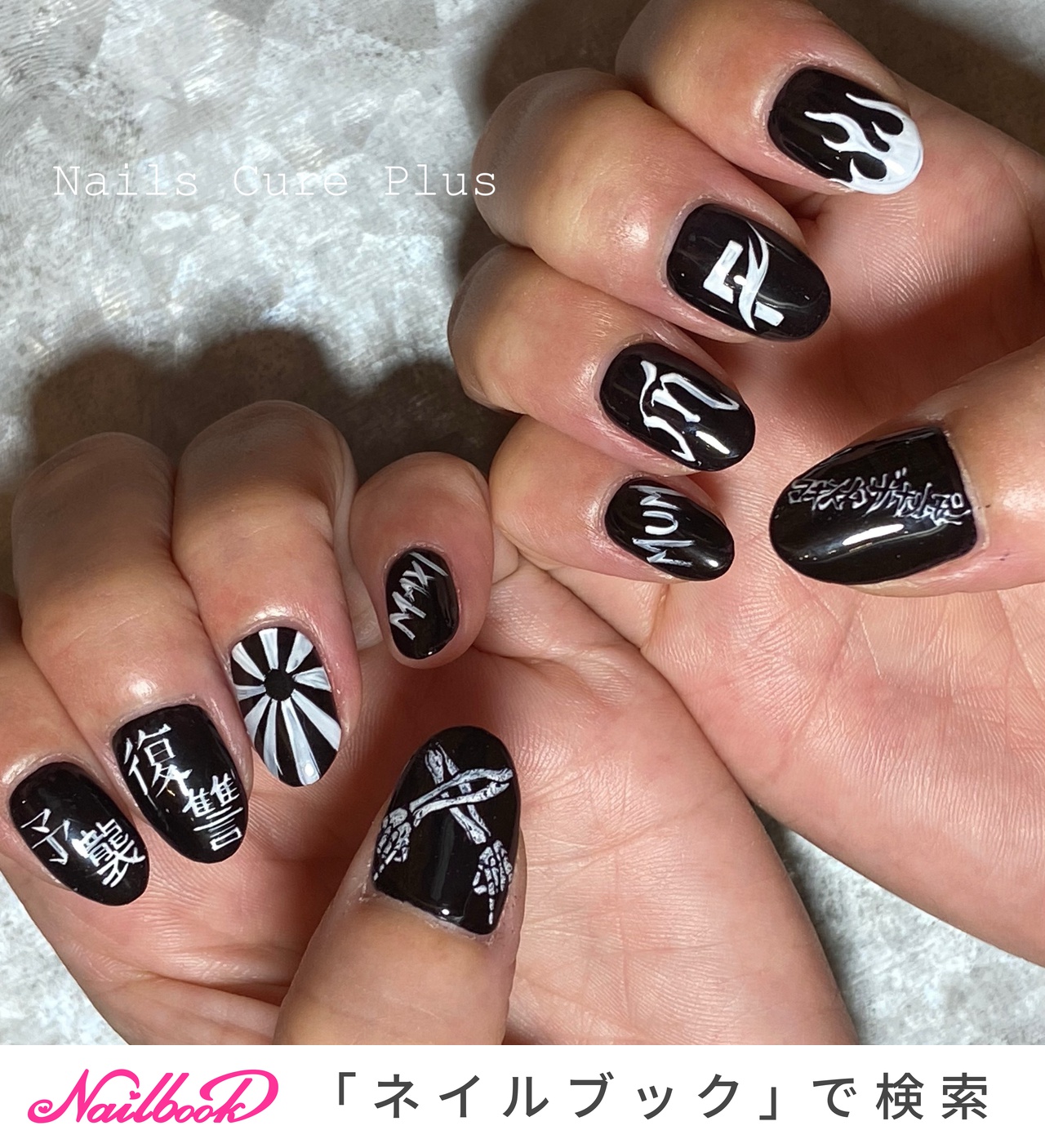 人気順 マキシマムザホルモンのネイルデザイン ネイルブック